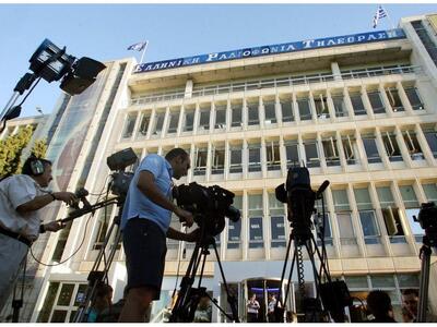 Πως η ΝΕΡΙΤ θα ξαναγίνει ΕΡΤ