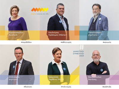 σπιράλ: 6 νέες υποψηφιότητες ανακοίνωσε ...