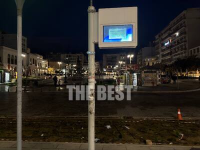 Τι συμβαίνει με τους πίνακες ενημέρωσης ...