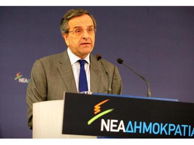 Σαμαράς: "Να μπει τέλος στην ανίκαν...