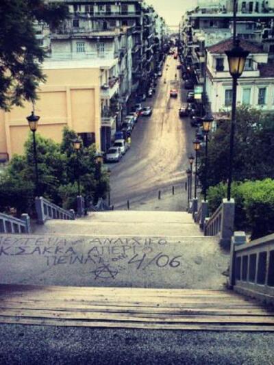 ΣΚΑΛΕΣ ΑΓ. ΝΙΚΟΛΑΟΥ (@evenyyc)