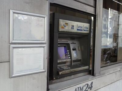 Πάτρα: Φωτιά σε ΑΤΜ τα ξημερώματα