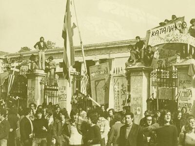 "Η ουσία του Πολυτεχνείου δεν είναι...