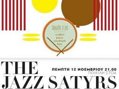 Οι The Jazz Satyrs live στην Πάτρα