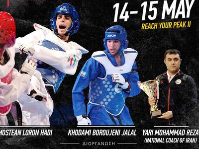 Δύο Παγκόσμιοι Πρωταθλητές Tάε Κβον Ντο ...