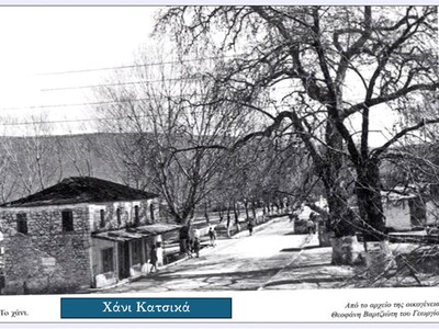 Τα χάνια της Ηπείρου, ένα ταξίδι στον χρόνο