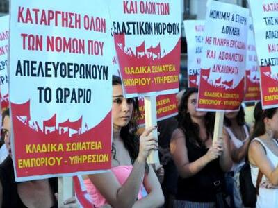 Πάτρα: Πικετοφορία έναντια στη λειτουργί...