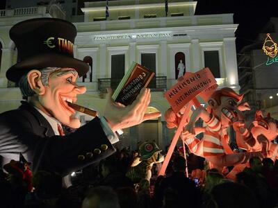 ΒΑΣΙΛΙΑΣ 2017