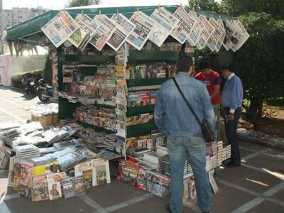 Τι γράφουν σήμερα (22-09-2010) οι εφημερίδες