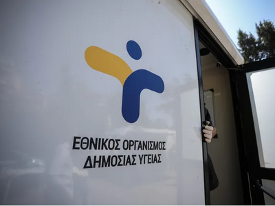 Ζάκυνθος: Έκτακτο Περιφερειακό Συμβούλιο...
