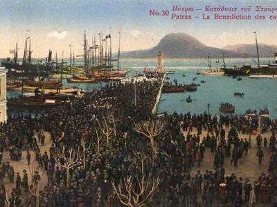 Εκδοτης Πετρος Συναδινος το 1922.....η ι...