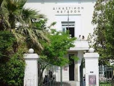 Και δεύτερο τηλεφώνημα για βόμβα στα Δικ...