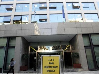 42.283 νέες προσλήψεις μόνιμων και εποχι...