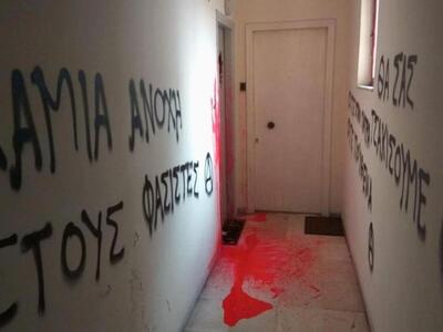 Οι ΑΝ.ΕΛ. καταδικάζουν την επίθεση στα γ...