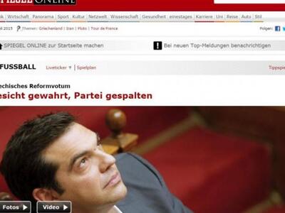 Spiegel για Τσίπρα: Διατήρησε την αξιοπρ...