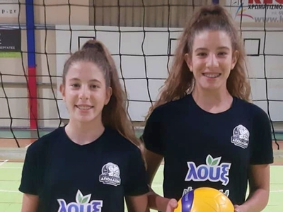 Στην Εθνική παγκορασίδων οι δίδυμες αδερ...