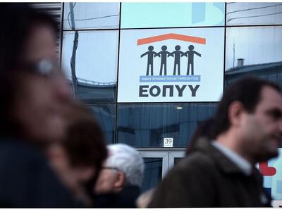 Ανοιχτή επιστολή του Πανελληνίου Συλλόγο...