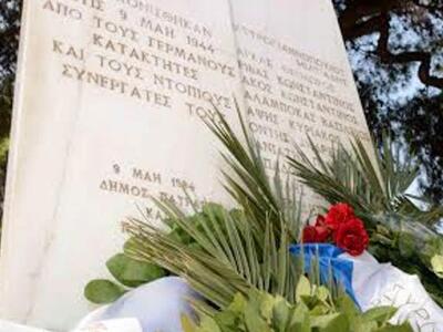 Πάτρα: Εκδήλωση τιμής και μνήμης για του...