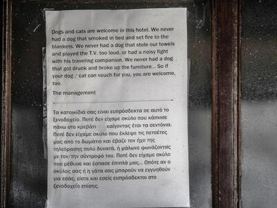 Αυτή είναι η πιο cool ανακοίνωση ξενοδοχ...