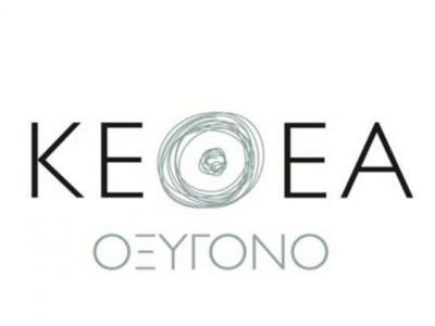 Πάτρα:Εκδηλώσεις για την Παγκόσμια ημέρα...