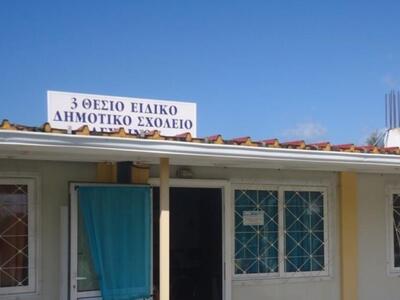 Ηλεία: Απαράδεκτη η κατάσταση του ειδικο...