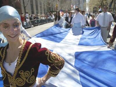 Ν. Υόρκη: Κυριακή η ελληνική παρέλαση στ...
