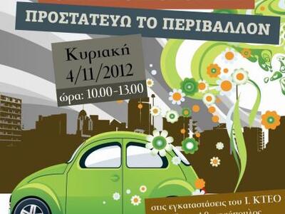 Εκπαιδευτικό σεμινάριο από την ΑΔΕΠ στου...