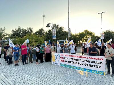 φωτο αρχείου