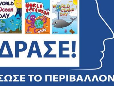 Το ΙΕΚ ΑΚΜΗ Δυτικής Ελλάδος πραγματοποιε...