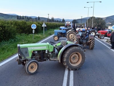φωτο αρχείου eurokinissi