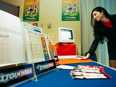 Στο ΣτΕ προσέφυγε ο ΟΠΑΠ για την επιβολή...