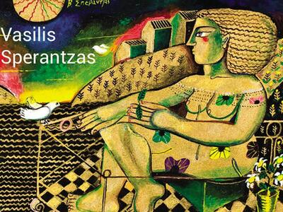 Έργα τέχνης επώνυμων καλλιτεχνών για πρώ...