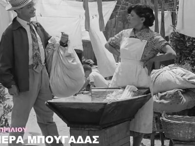 Παγκόσμια Ημέρα Μπουγάδας: Το χιουμοριστ...