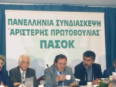 Νεολαίοι Αριστερής Πρωτοβουλίας: Το νομο...