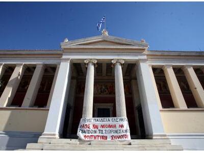 «Κυβερνητικός εκπρόσωπος ο Φορτσάκης» - ...