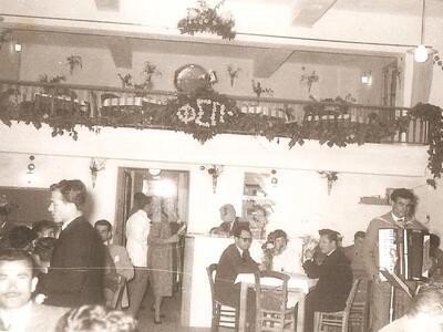 Χορός της δεκαετίας του ’50. Διακρίνεται...