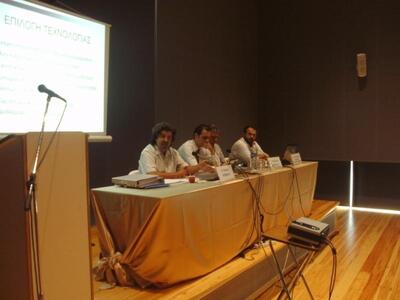 Πάτρα: Σε εξέλιξη η διημερίδα του Δήμου ...