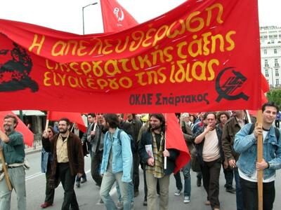 80 χρόνια Ο.Κ.Δ.Ε.: Φωτογραφικό αφιέρωμα...