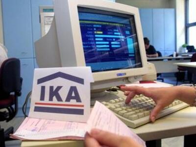 Ευνοϊκές ρυθμίσεις για τη συνταξιοδότηση...