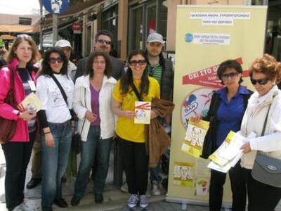 Πάτρα: Πραγματοποιήθηκαν με επιτυχία οι ...