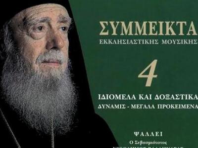 Πάτρα: Παρουσιάζονται οι ψηφιακοί δίσκοι...