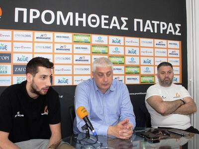 Νέο κάλεσμα στους Πατρινούς φιλάθλους απ...