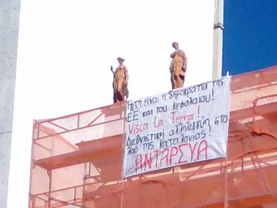 Δεν φαντάζεστε που ανέβηκαν τα μέλη της ...