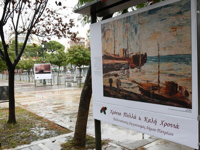 Εικαστικά έργα σε στάσεις και πλατείες στην Πάτρα