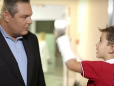 Ο μικρός Αλέξης έσπασε το αριστερό του χ...