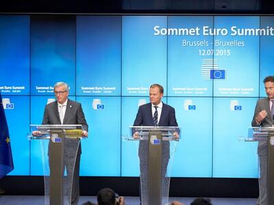 Κομισιόν: Η Ελλάδα ικανοποίησε τις απαιτ...