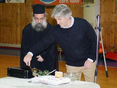 Έσπερος ΑΟΠΑ: Κοπή πίτας και βραβεύσεις ...