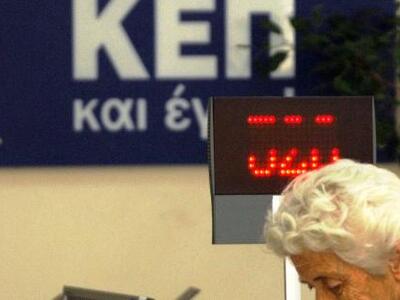 Ανήκουστο! Οι κατσαρίδες κλείνουν το ΚΕΠ... 