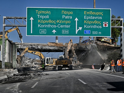 Η Διεύθυνση Αστυνομίας Αχαίας για την απ...