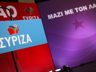 Το πρώτο προεκλογικό σποτ του ΣΥΡΙΖΑ: Θρ...